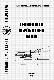 Tekhnolohiia_obroblennia_valiv_COVER.png.jpg