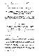 TNTUB_2010_v15_No4-Mykhaylyshyn_M_Holovatyy_B-Investigation_of_the_stress-strain_state_kinetics_26__COVER.png.jpg