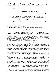 TNTUB_2010_v15_No4-Glado_B-Research_acceleration_machines_with_direct_current_80__COVER.png.jpg