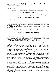 TNTUB_2010_v15_No3-Loveikin_V_Rogatinska_R_Rogatinska_L_Dudun_Yu-Dynamics_of_spiral_100__COVER.png.jpg