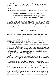 TNTUB_2010_v15_No3-Okrepkiy_B_Shelestovska_M-Axes-symmetric_temperature_task_for_171__COVER.png.jpg