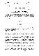 TNTUB_2011_v16_No3-Tkachuk_R-Estimation_of_informativity_of_electroretinography_systems_203__COVER.png.jpg
