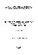 MONOGRAF_2017__COVER.png.jpg