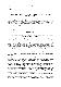 GEB_2012_v38_No5-V_Kudlak-Fiscal_system_of_the_russian_empire_and_37__COVER.png.jpg