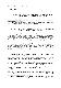 GEB_2012_v38_No5-G_Tkachuk-A_comprehensive_evaluation_of_the_effectiveness_of_160__COVER.png.jpg