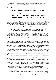 TSTUB_2009_v14_No3-B_Shelestovsky_I_Gabruseva-Contact_interaction_of_the_annular_punch_48__COVER.png.jpg