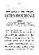 TSTUB_2009_v14_No3-A_Omelchenko-Polynomial_regression_parameters_estimation_in_a_case_124__COVER.png.jpg