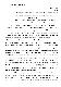 Protystojannja_UNDO_ta_OUN__COVER.png.jpg