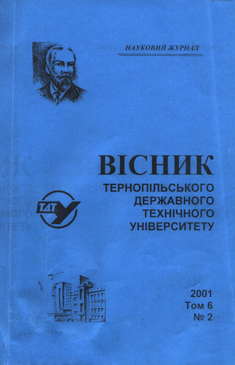 collection logo