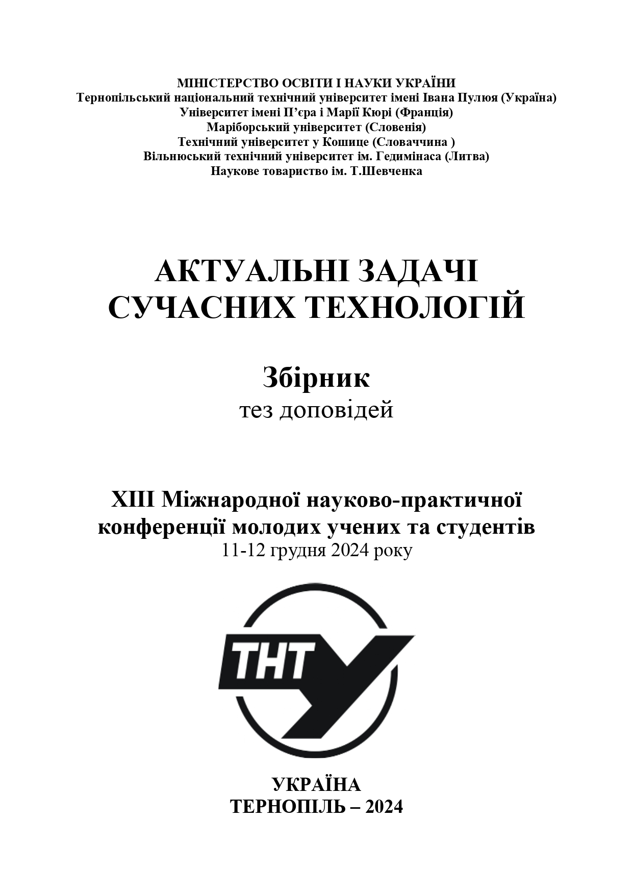 Logo