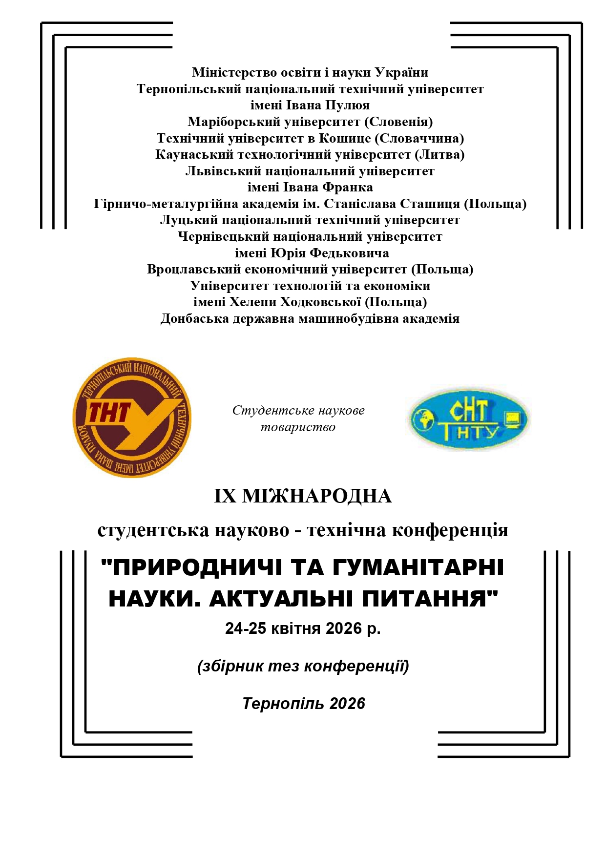 Logo